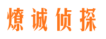 铁山市婚姻调查